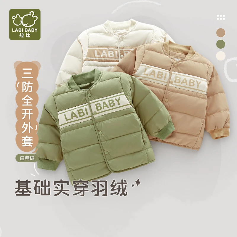 【专柜同款】拉比儿童全开羽绒外套三防保暖冬白鸭绒羽绒服