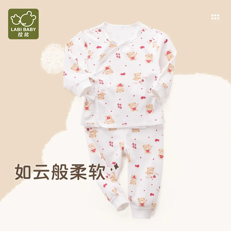 【平安】拉比婴儿新生儿上衣半背衣新品舒适新生岁岁斜衿服套装