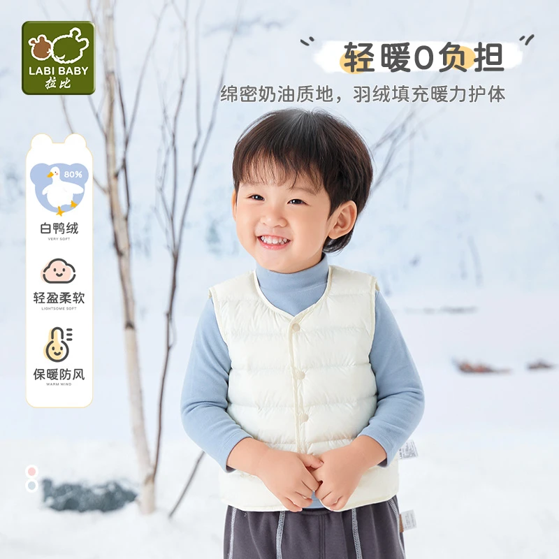 【专柜同款】拉比童装秋冬季幼儿童羽绒马甲宝宝柔软防风保暖白鸭绒