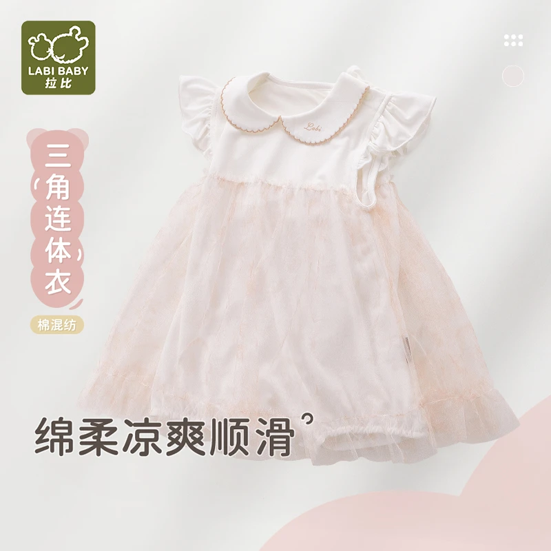 【星烁】拉比专柜同款童装婴儿包屁衣薄款顺滑不闷汗短袖三角连体衣