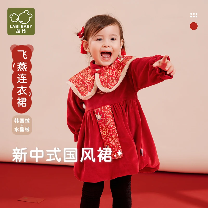 【飞燕】拉比拜年服童装中国风亲子装新年拜年服250g夹棉保暖新年裙