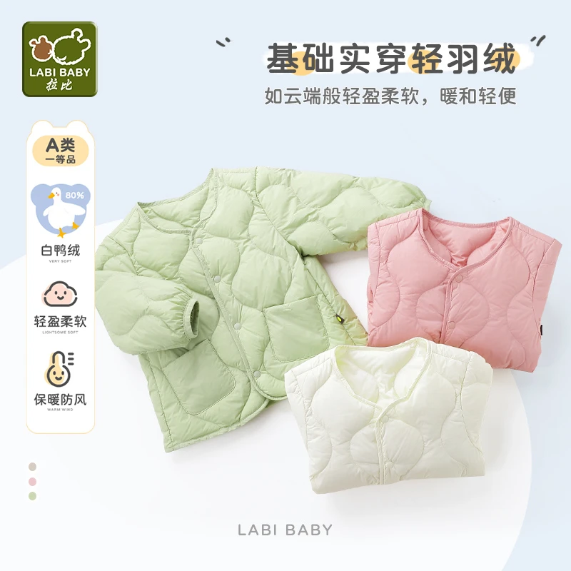 【森林谜语】拉比童装幼儿童白鸭绒防风保暖羽绒服内胆冬季轻便柔软