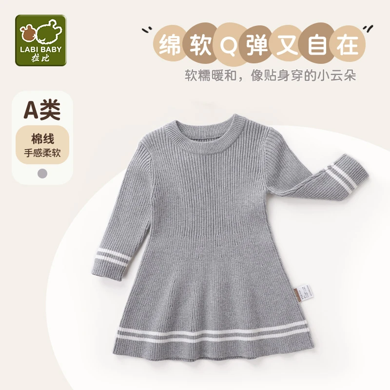 拉比童装连体衣春秋女童裙子宝宝保暖裙子洋气打底棉线连衣裙