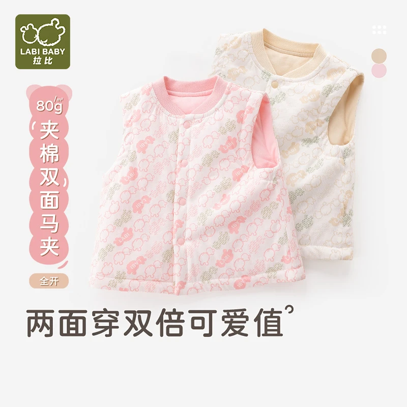 【经典萌熊】拉比童装马甲儿童纯棉保暖夹棉婴幼儿外穿全开马夹