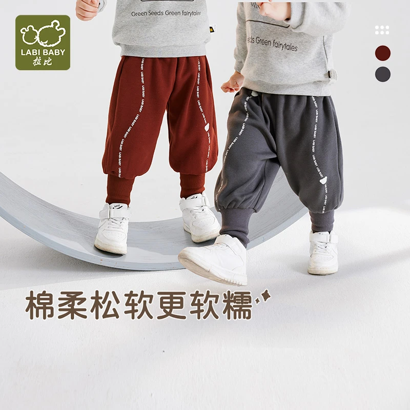 【萌趣】拉比儿童春秋新品运动休闲裤男女儿童不倒绒保暖束脚裤