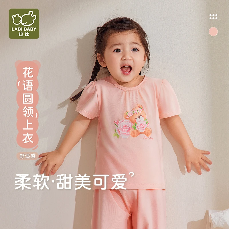 【花语】拉比夏季儿童T恤女童休闲洋气圆领上衣休闲印花柔软圆领衣