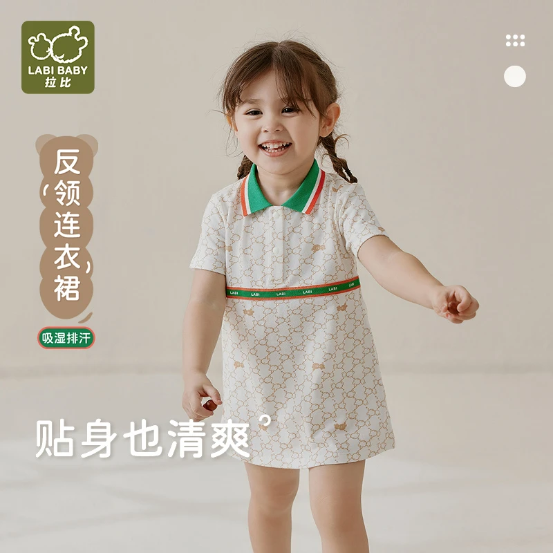 【经典】拉比儿童女宝春夏柔软仙气冰感舒适小可爱反领连衣裙