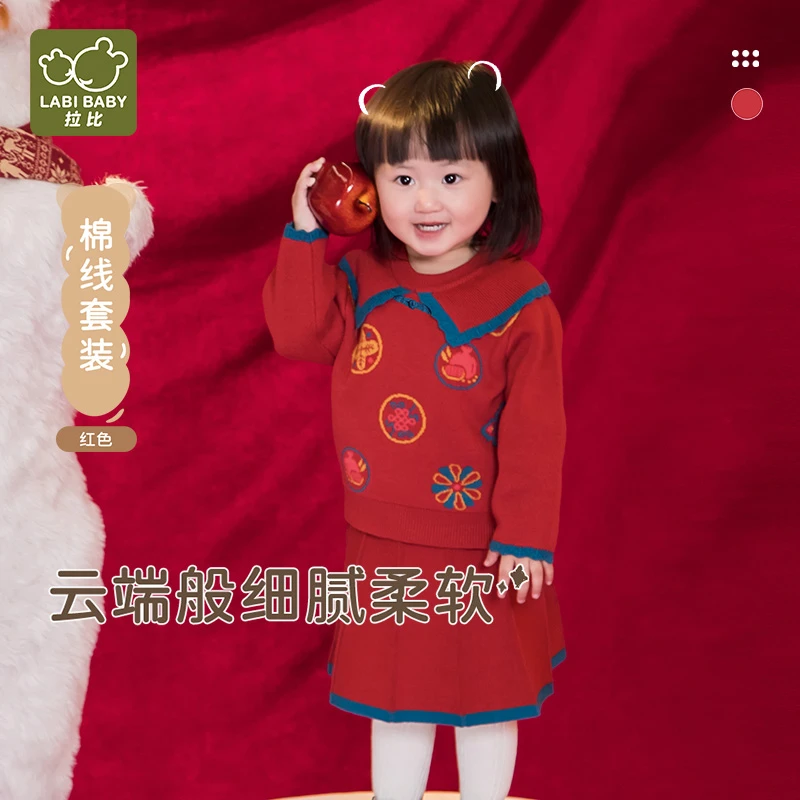 【专柜同款】拉比童装女童棉线套装春秋季中国风亲子装新年