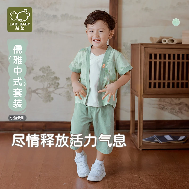 【专柜同款】拉比童装男童夏季薄款中国风V领古风上衣衬衫短裤套装