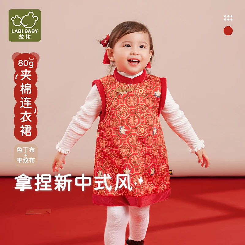 【飞燕】拉比中国风亲子装拜年服童装背心连衣裙加厚红色裙子