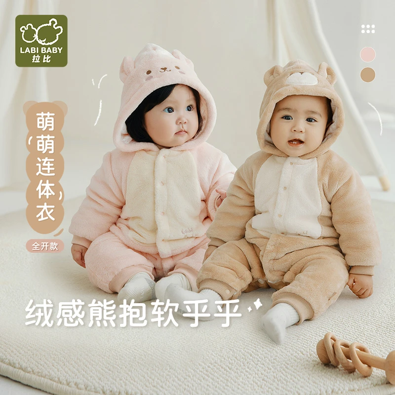 【萌萌】拉比幼儿童毛绒连体衣冬季保暖连帽爬服加厚加绒哈衣
