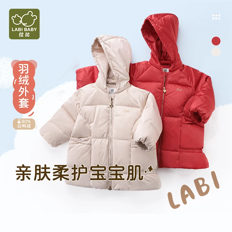 【乐玩】拉比精致羽绒可脱帽中褛儿童宝宝女童冬季连帽印花保暖外套