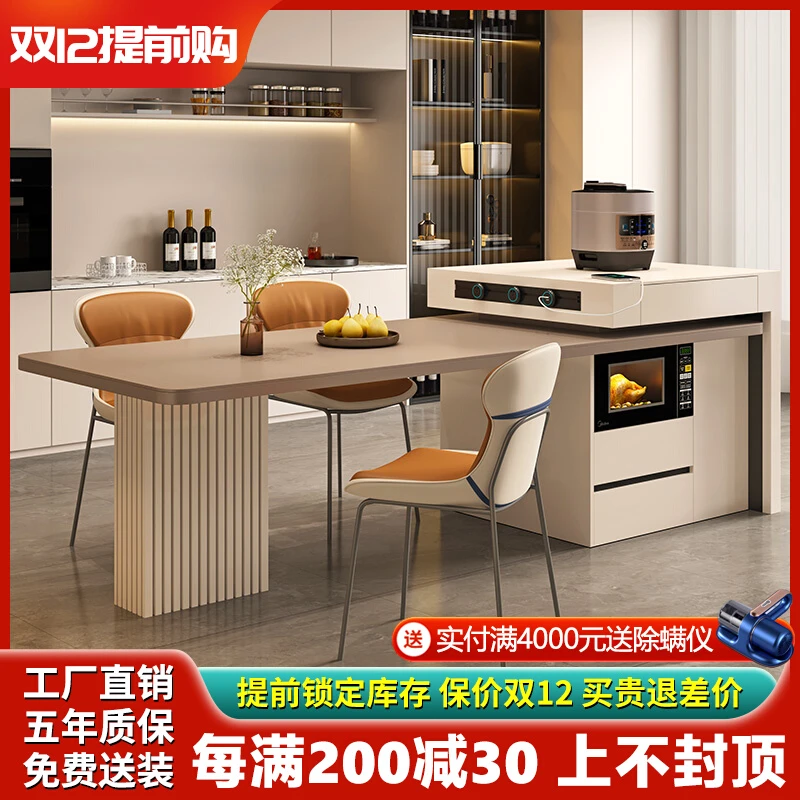 可伸缩岩板岛台餐桌一体家用大小户型高端意式轻奢中岛台一体餐桌
