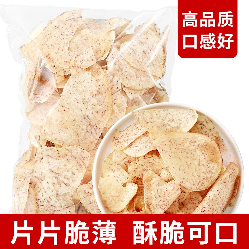 槟榔芋香芋片咸香椒盐非油炸非膨化酥脆芋头片薄脆零食薯片80g/包