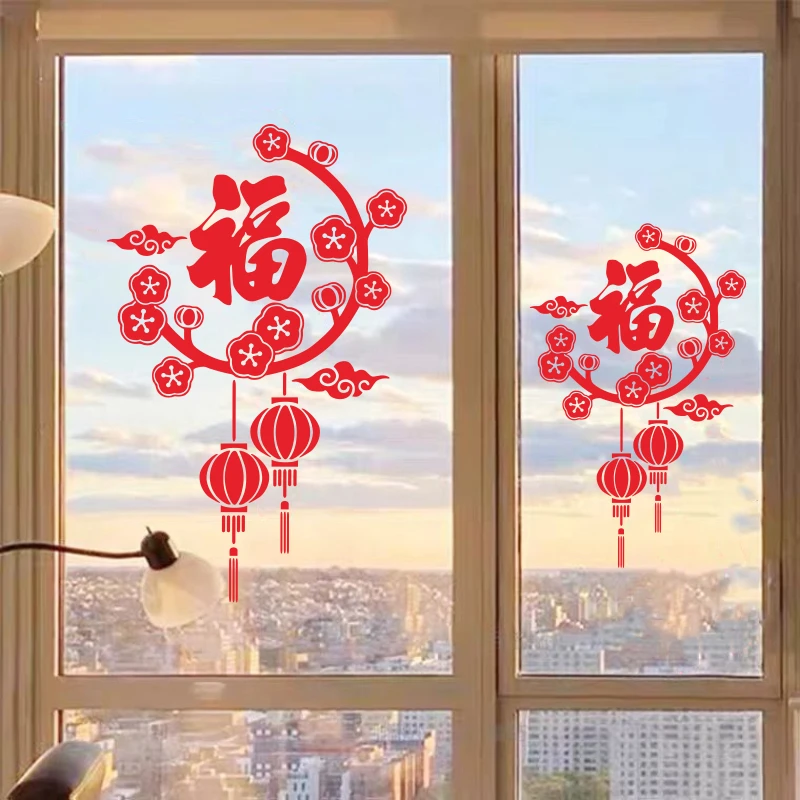 2025蛇年贴纸新年春节喜庆福字对联贴纸过年房间布置玻璃门贴纸
