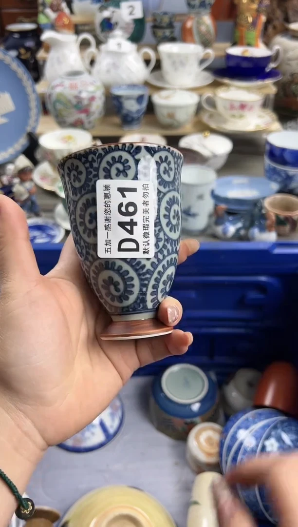 【闪购商品】碗461D五加一优选欢迎您