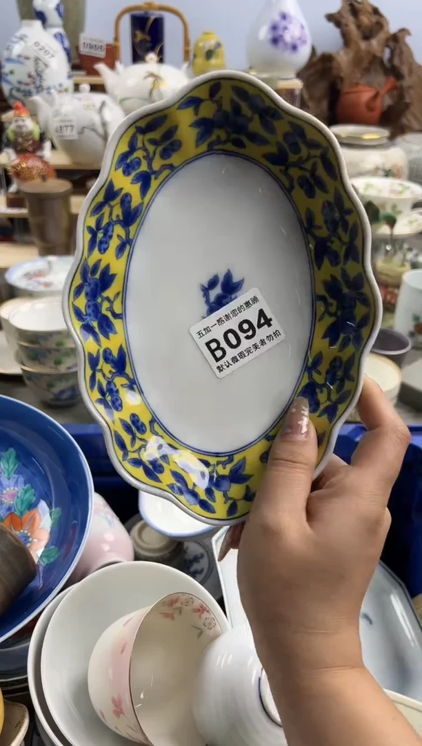 【闪购商品】碗094B五加一优选欢迎您
