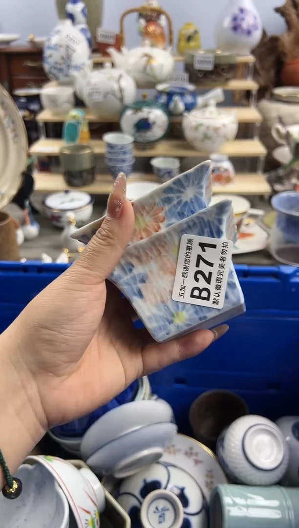 【闪购商品】碗271-2B五加一优选欢迎您