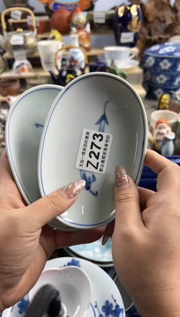 【闪购商品】碗273-2Z五加一优选欢迎您