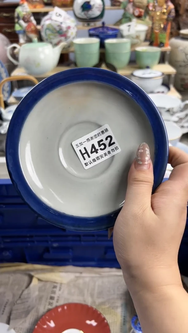 【闪购商品】碗452H五加一优选欢迎您
