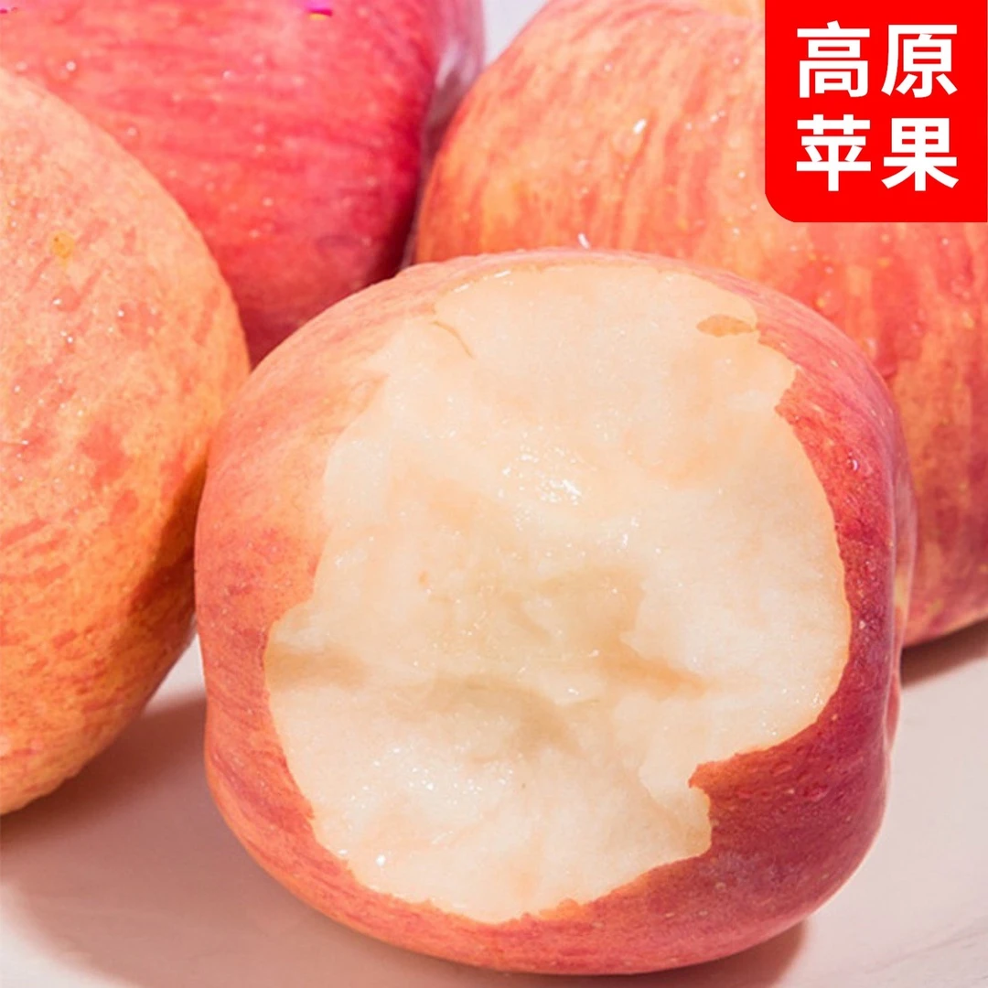 【顺丰发货】陕西高原红富士洛川脆甜苹果果园直发5斤/10斤整箱包邮
