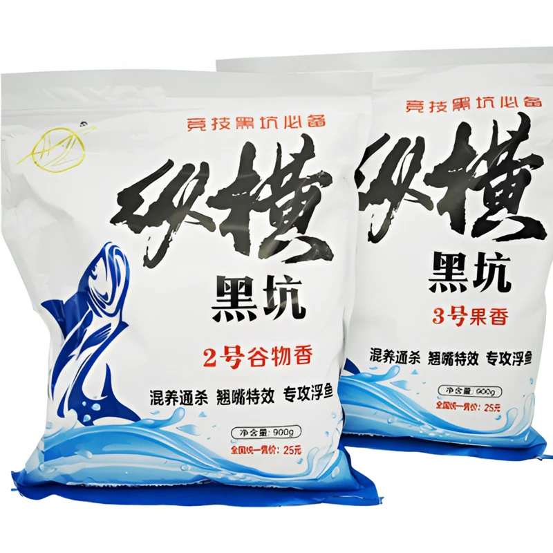 纵横黑坑散炮混养鲫鱼翘嘴草鱼鳊鱼青鱼鱼饵果香谷物香黑科技钓饵