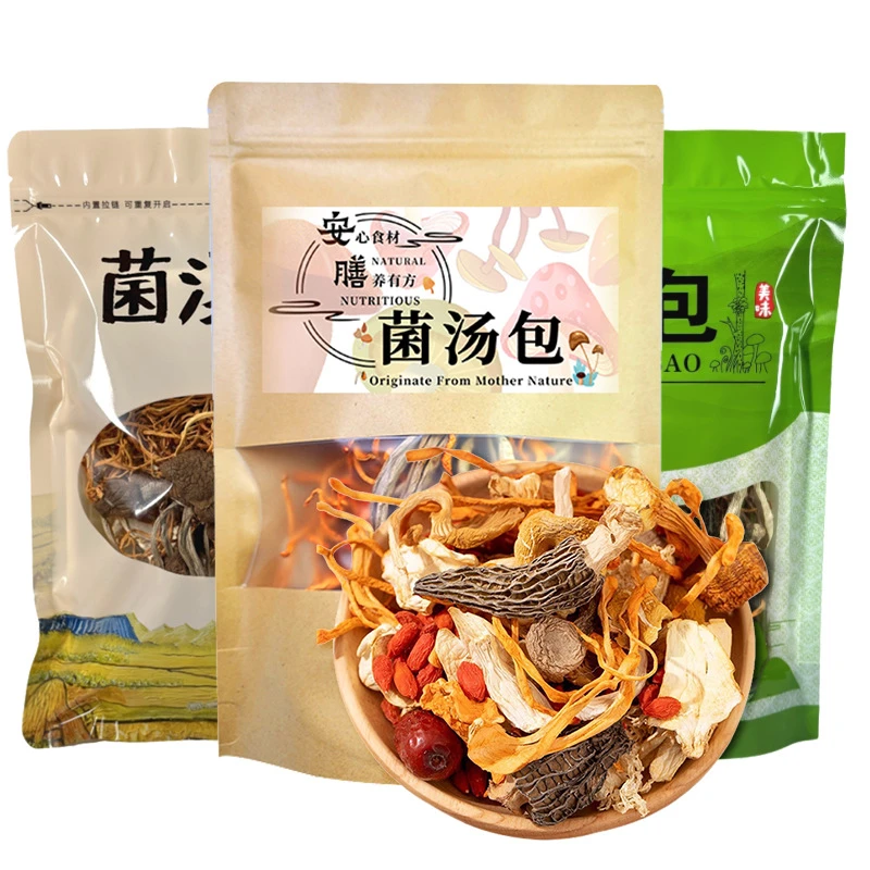 菌汤包云南菌菇汤料包干货竹荪姬松茸菌甄选真材实料（不含羊肚菌）