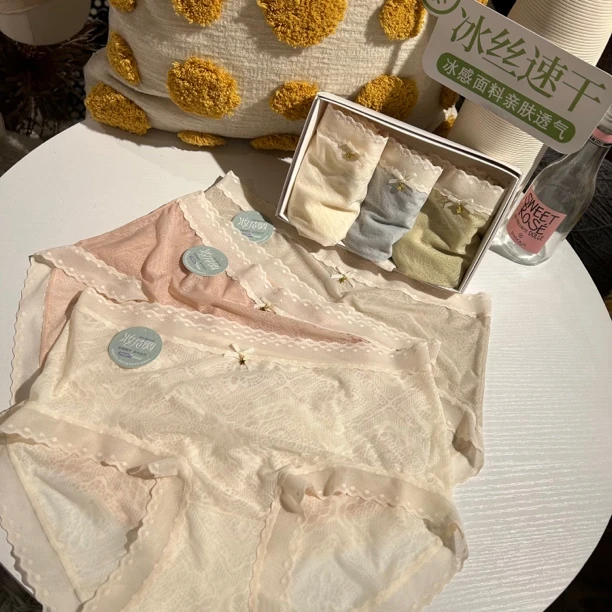 中腰冰丝面膜裤女士三角内裤