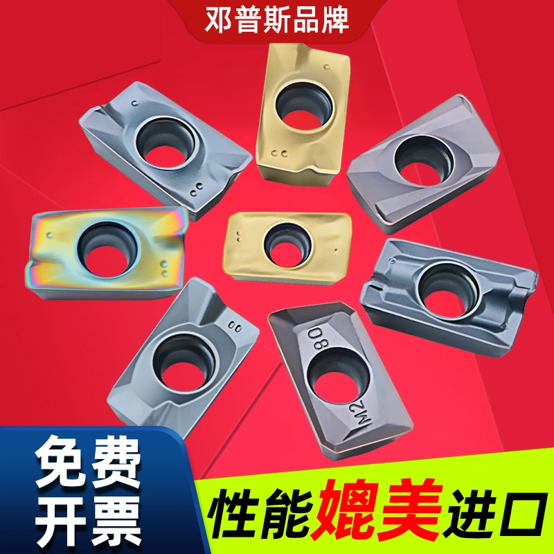 不锈钢1135铣刀加工中心刀片数控铣刀片APMT1604加硬合金直角R0.8