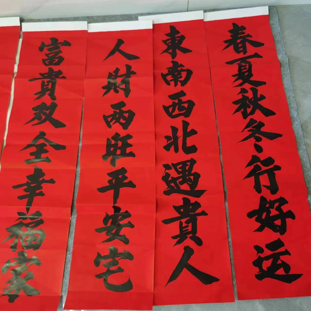 手写对联春联传统白头万年红春节新年含四字横批大对联2.5-3米
