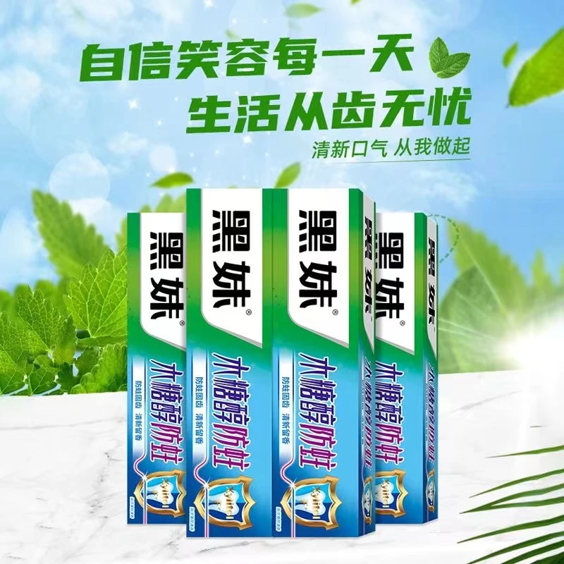 黑妹木糖醇牙膏防蛀固齿清新口气210g大支装