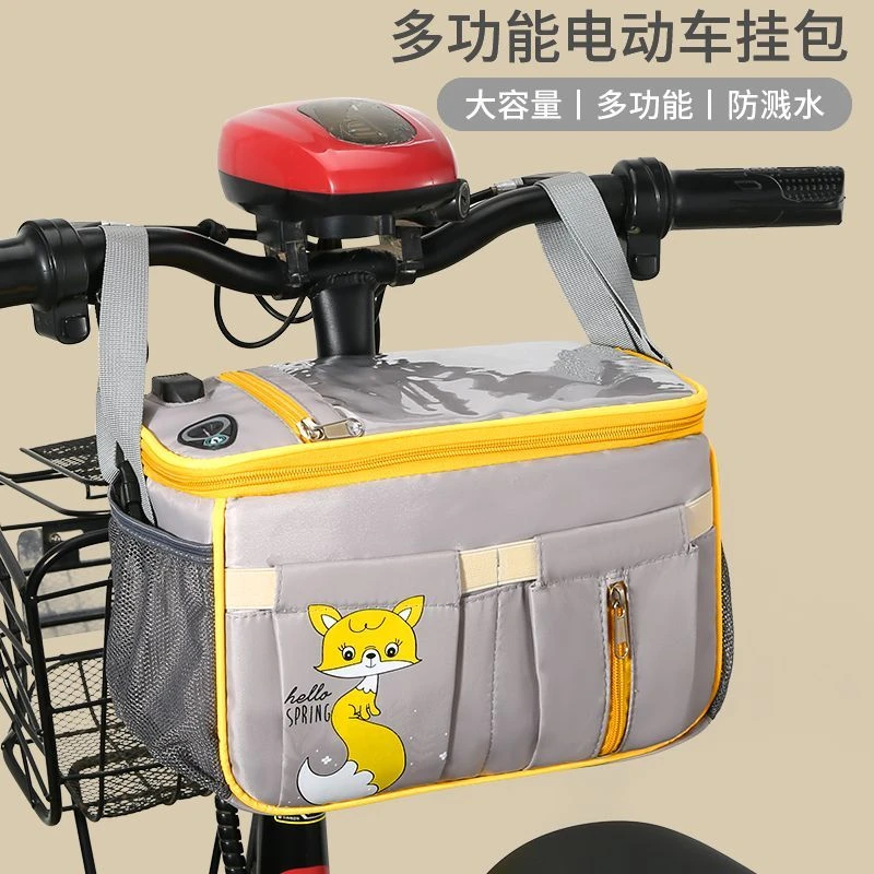 电动车挂物包前置物兜收纳挂袋电瓶车置物神器手机袋前挂包储物兜