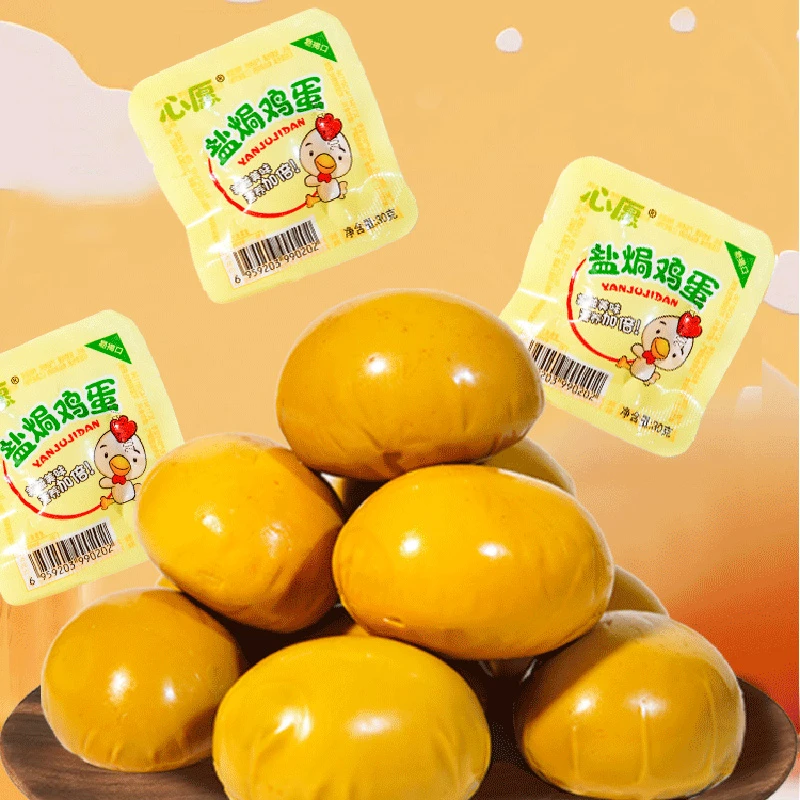 【大降价】盐焗卤鸡蛋即食无壳茶叶蛋整箱烤卤蛋好吃的盐焗一整箱