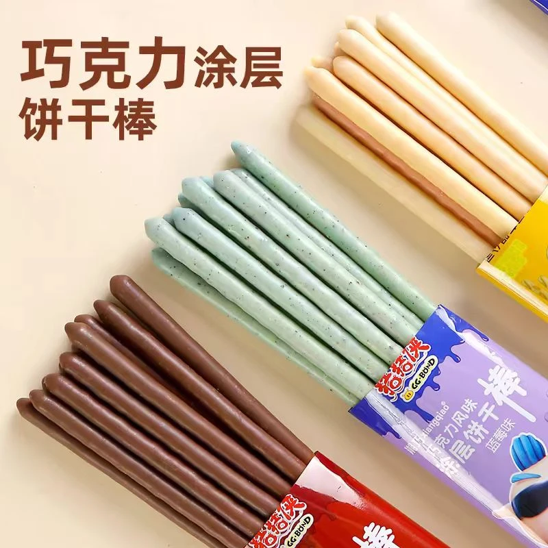 浓香丝滑香脆巧克力涂层饼干孩子手指饼干条儿童营养经典酥脆零食