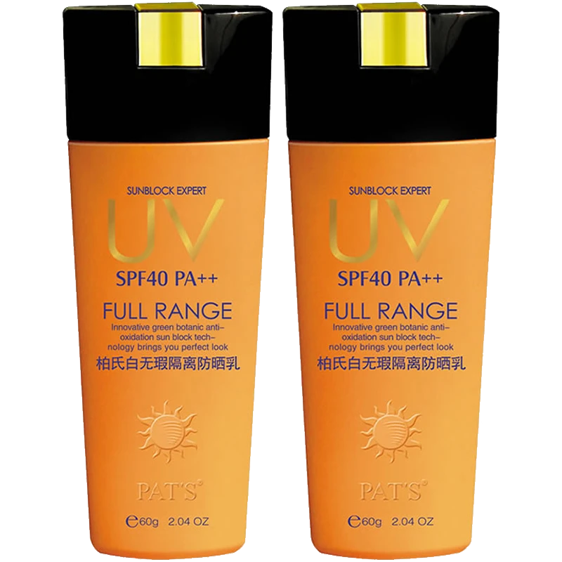 柏氏白无瑕隔离防乳霜SPF40淡绿色60g轻透保湿户外海边学生军训