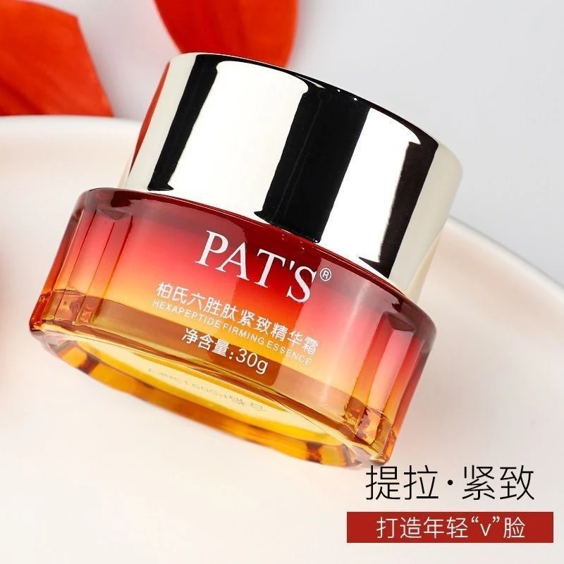 柏氏六胜肽紧致精华霜抗皱紧致提拉淡化细纹补水保湿滋润全新包装
