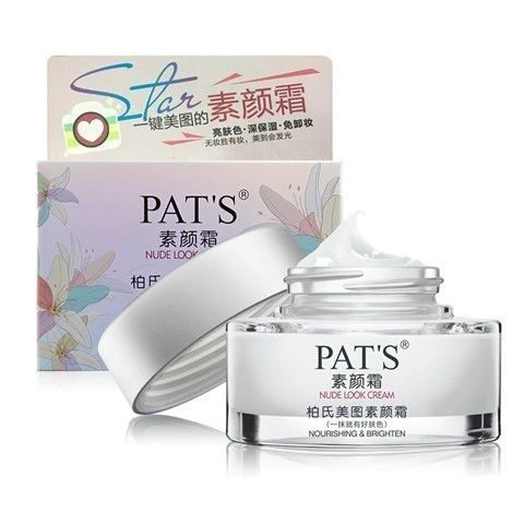 柏氏素颜霜懒人面霜正品滋润提亮裸妆补水保湿提亮保湿网红护肤品