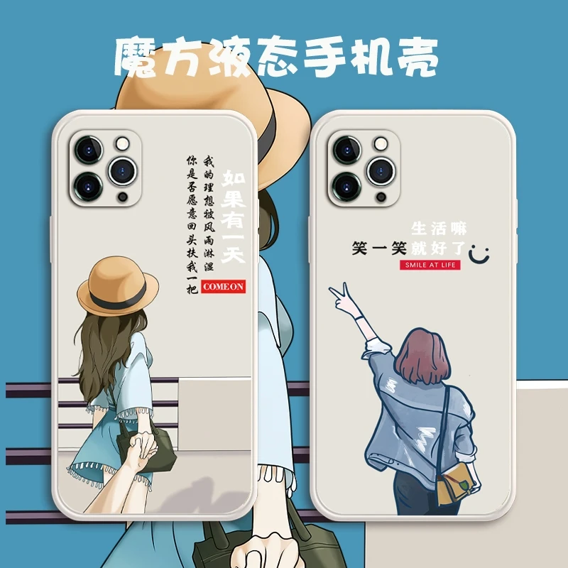 直边轻薄适用iphone15荣耀80红米k60OPPO女孩励志通用硅胶保护套