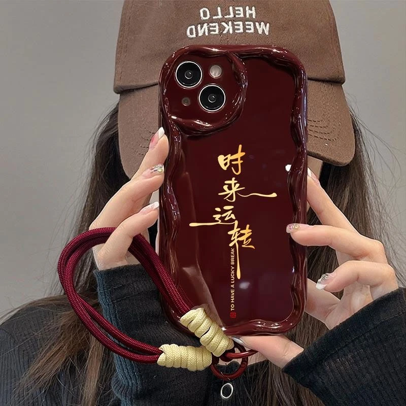 奶油壳适用iphone15苹果14荣耀100红米k60感时来运转新年红手机壳