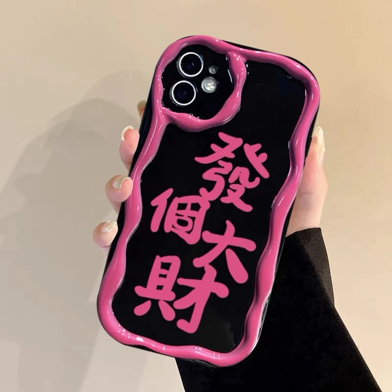 曲边相框适用iphone15苹果14荣耀90红米网红发个大财多巴胺手机壳