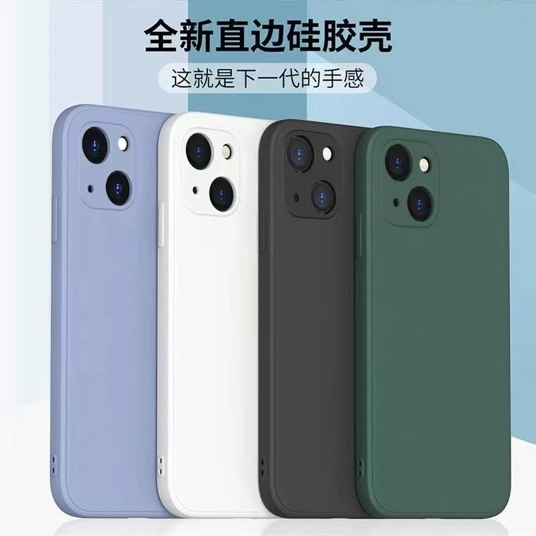 特价轻薄苹果15华为MATE60小米OPPO红米K60软硅胶防摔纯色手机壳