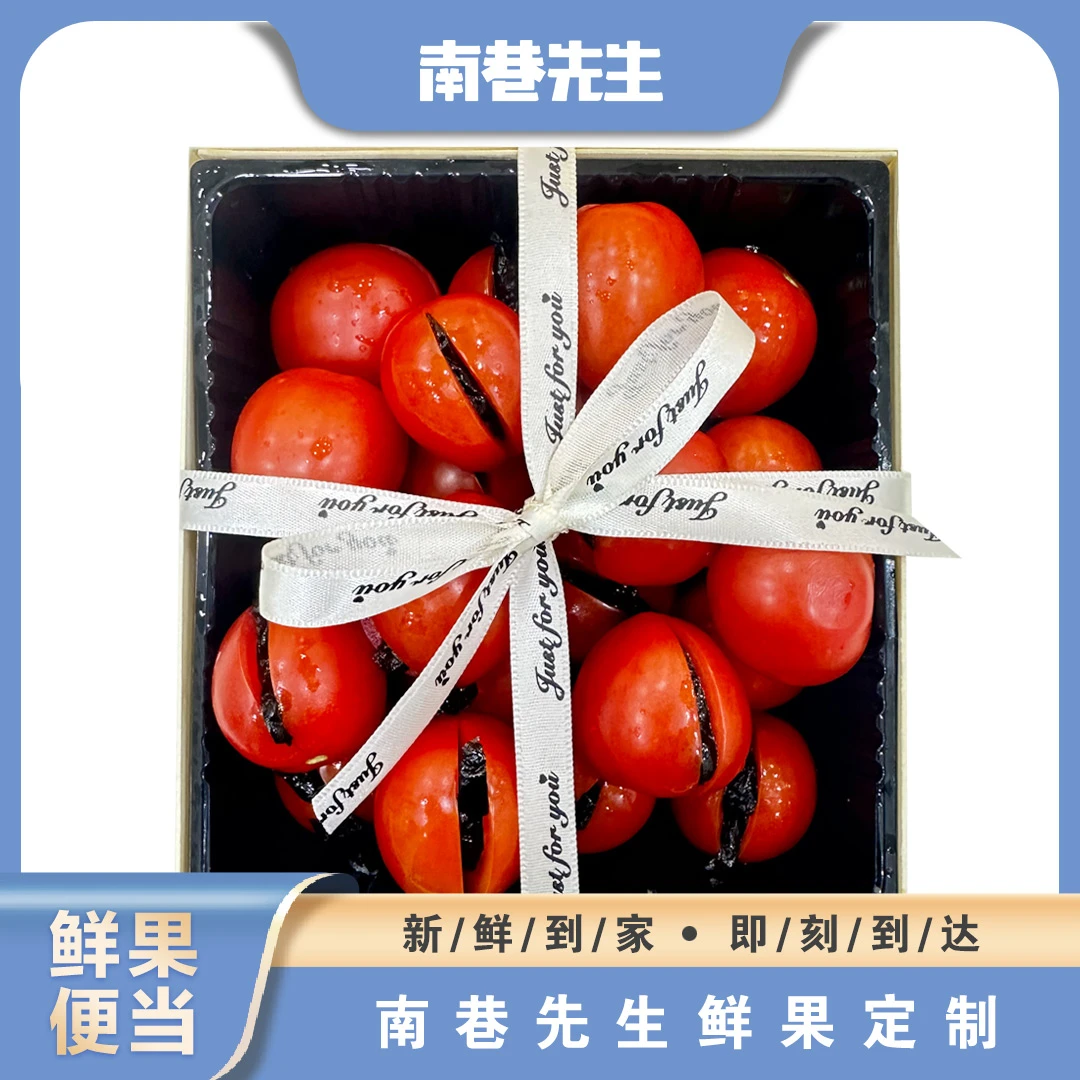 【网红小吃】番茄夹乌梅-400g