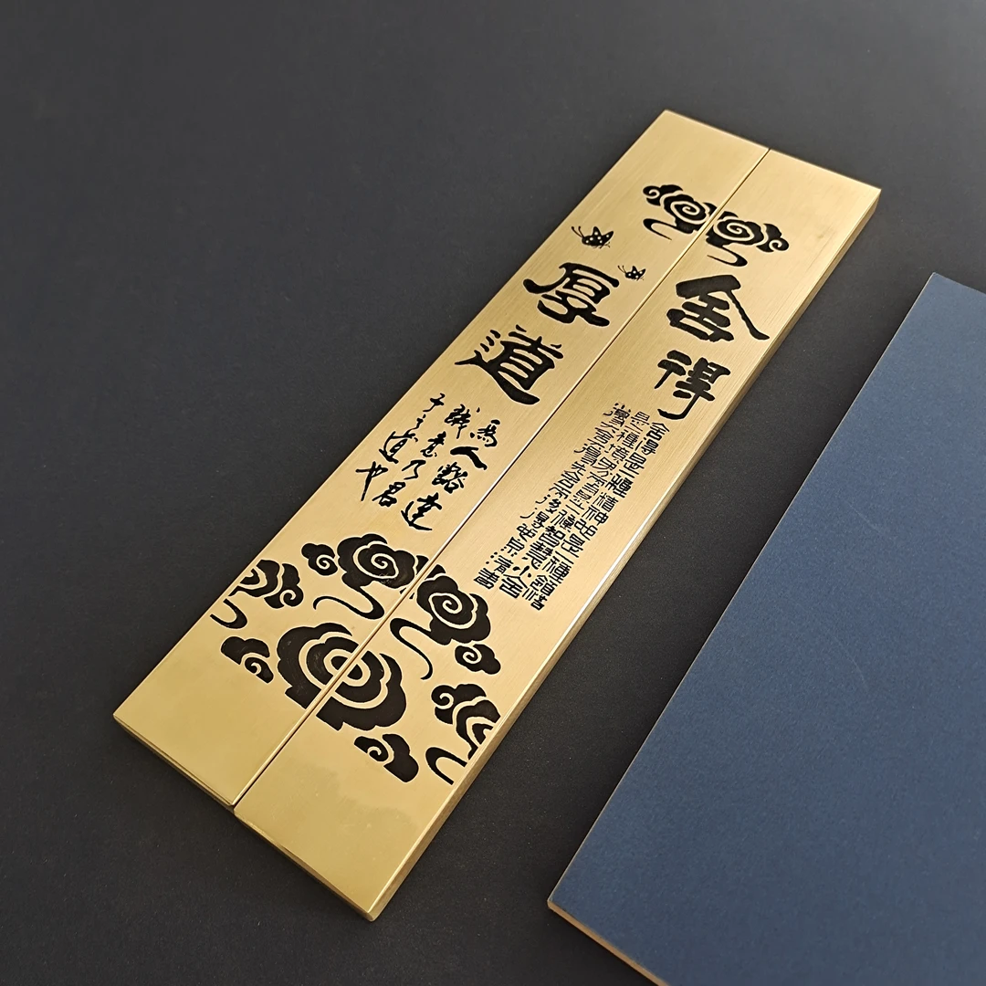 高档纯铜镇尺实心黄铜一对大号镇纸郑板桥书法文房用品定制
