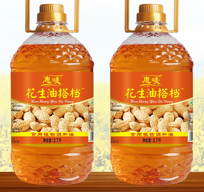 新榨纯香花生调和油一级食用油花生油压榨植物油2.7L【5斤】