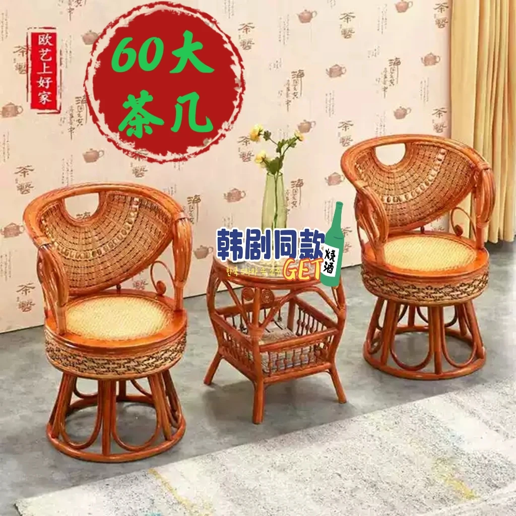 真藤椅三件套阳台靠背椅单人腾椅子茶几阳台休闲桌椅现代简约藤椅