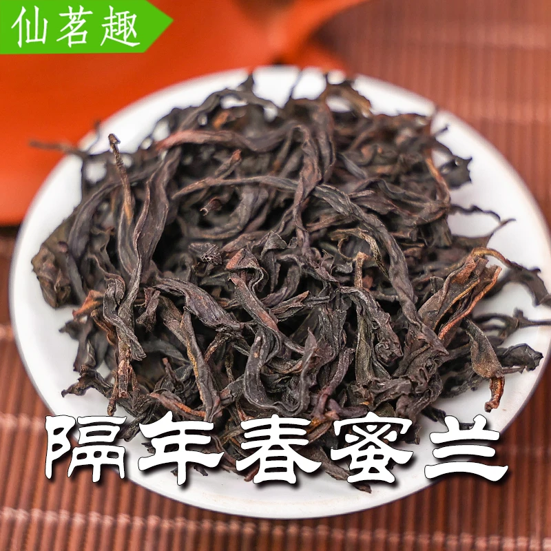 凤凰单丛茶隔年春蜜兰香浓香型乌龙茶凤凰单枞茶精品高山茶叶