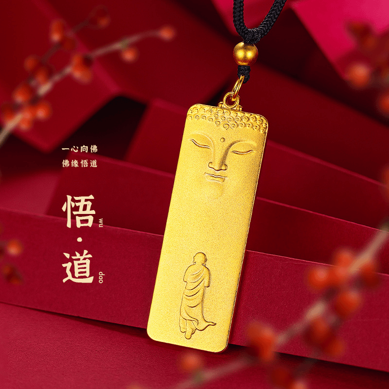 合金吊坠 经典时尚古法金色一心向佛吊坠配吊坠绳