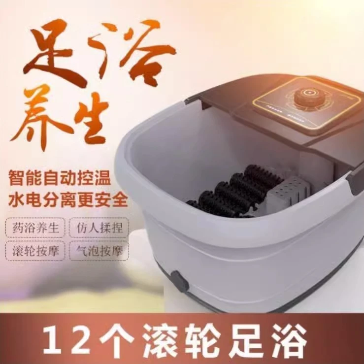 【用坏换新】鼎泰足浴盆全自动按摩滚轮加热恒温泡脚电动足疗养生