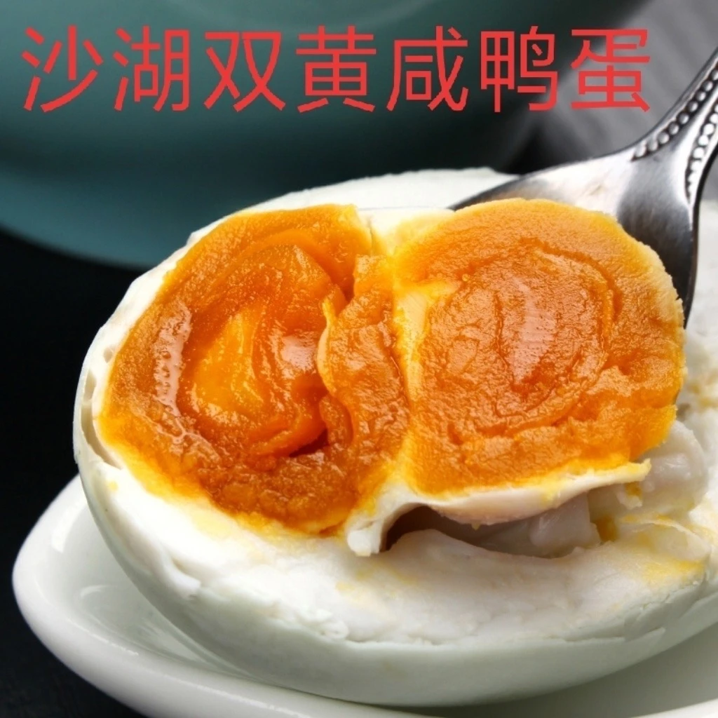 江汉平原10枚20枚双黄裹泥咸鸭蛋手工腌制不太咸生双黄咸鸭蛋起沙