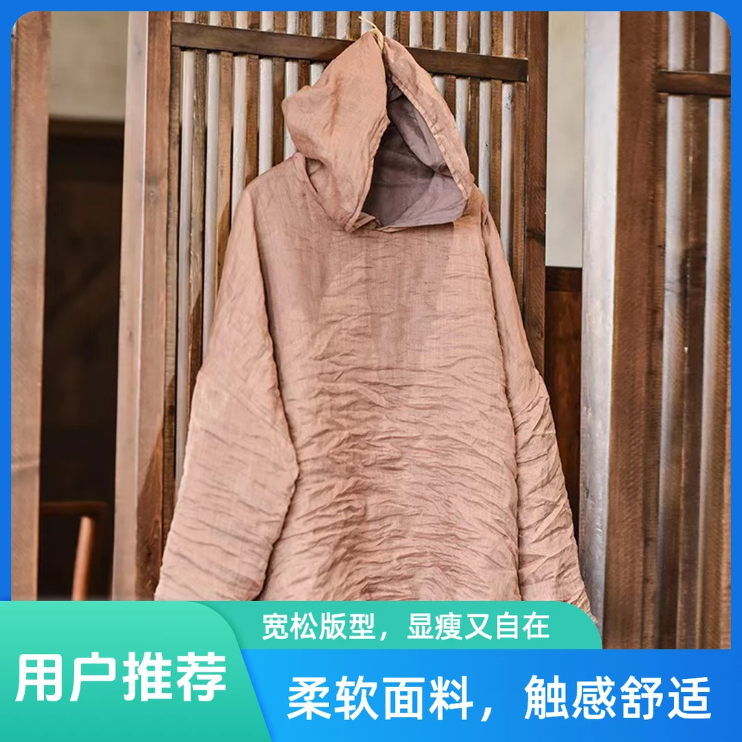 14209原创自制100支双层苎麻帽衫休闲纯色宽松文艺连帽套头小衫